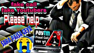 Fraud YouTubers | fraud call from paytm |fraud id seller | fake paytm customer call |fake YouTubers|