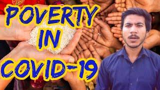 Top poor country in the world 2021| Poverty due to Covid-19 | iqmania | By J P Silvaniya