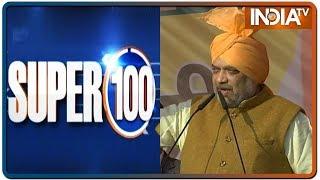 10 Minute 100 News | February 3, 2020  (IndiaTV News)