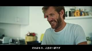 Suunto 7 – サイクリングFather編