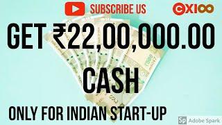 How to Get 22lakhs cash for your startup business? | Invest India Giving 22lac funding for startup