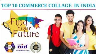 "TOP 10 COMMERCE COLLAGE IN INDIA-2020"