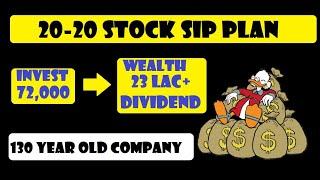 Invest 72000 INR and Get 23 Lac & Dividend || STOCK SIP PLAN