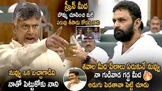 Minister Kodali Nani Controversial Comments On Chandrababu Naidu || AP Assembly || Life Andhra Tv