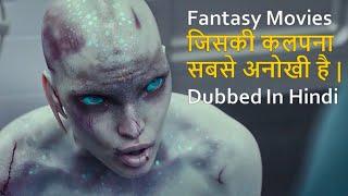 Top 10 mind blowing movies action adventure thriller science fiction | MOVIE ALL | in Hindi