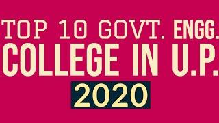 TOP 10 GOVERNMENT ENGINEERING COLLEGE IN UP