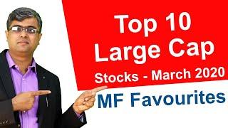 Top 10 Large Cap Stocks | March 2020 MF Favourites