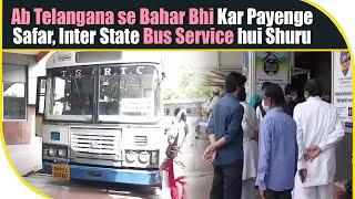 Ab Telangana se bahar bhi kar payenge Safar, Inter State Bus Service hui shuru