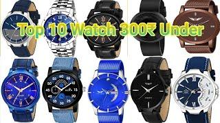 Top 10 Man Hand Watch 300 Under || Top 10 Boys Watch