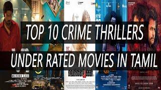 Top 10 Crime Thrillers Under Rated Movies In Tamil Part 2 - All Time Favorite