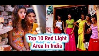 10 Red Light Area In India That Are Famous Than Any Brand | Top 10 famous prostitution place India