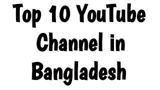 Top youtube channel bangladesh in number 10 (2021)