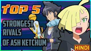 Top 5 STRONGEST Rivals of ASH KETCHUM in Hindi