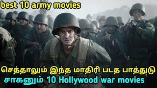 10 best war related army movies in tamil | military movies | tubelight mimd |