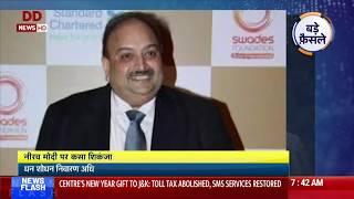 Top 10 big news of the year 2019
