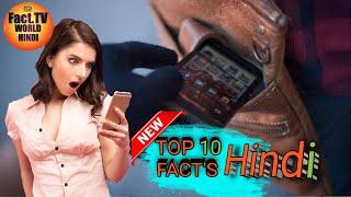 New 10 Facts Hindi ?????? Top Hindi Fact's top 10 Facts Hindi