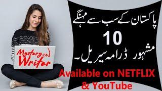 Khalil ur Rehman Qamar Dramas List -Top 10 Award Winning Pakistani Dramas- it`s on NETFLIX & YouTube