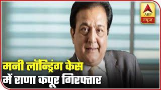 Top 25 News Headlines Of The Day: Yes Bank Founder Arrested | ABP News