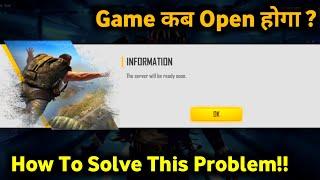 The Server Will Be Ready Soon Problem In Free Fire||How To solve||Game कब Open होगा?||Abhinav Gaming