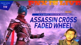 FREE FIRE LIVE || JOTA CAME TO TOP UP ||| FUNNY GAMEPLAY|| ALL LANGUAGE RIP||