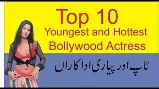 Top 10 Shocking Real Age of Youngest Bollywood Actress | Unbelievable