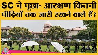 Maratha Reservation पर Supreme Court सुनवाई में बेंच ने क्या अहम टिप्पणी की? | Quota| Maharashtra