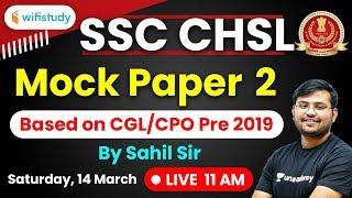 SSC CHSL 2019-20 | Maths by Sahil Sir | Most Expected Paper (Mock Paper-2)