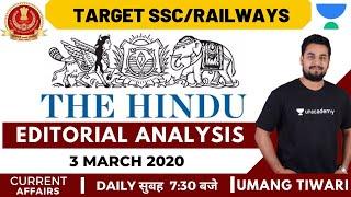 7:30AM - 3 March 2020 | The Hindu Editorial Analysis | SSC CGL/RRB NTPC Exam | Umang Tiwari