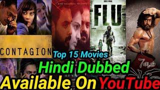 Top 10 Best Virus Attack Holly- South Hindi Dubbed Movies Available On YouTube.Virus Outback.