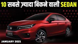 Top 10 Highest Selling sedan cars in January 2021 | best selling sedan 2021