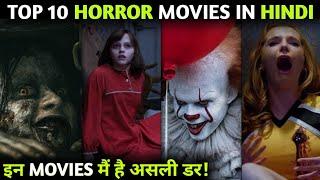 Top 10 Best Horror Movies in Hindi || All Time Hits