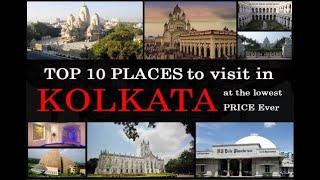 Top 10 Places to visit in KOLKATA Location & Timings | কলকাতায় শীর্ষ 10 টরিস্ট স্পট |স্থান এবং সময়