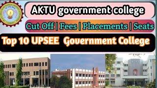 Top 10 AKTU Government colleges || UPSEE top colleges || B.TECH government  college  in UP