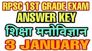 RPSC 1ST GRADE ANSWER KEY | संस्कृत पेपर | School Lecturer 1st paper Answer key | 3 January Paper