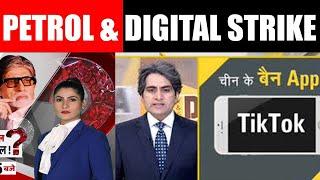 Top 5 GODI of the WEEK | Petrol and Digital strike