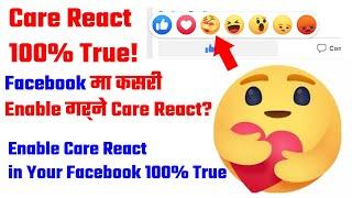 Facebookमा Care React कसरी निकाल्ने?How to Enable Care Emoji in Facebook?How to Enable Care React FB