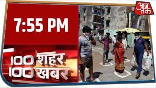 आपके शहर, आपके राज्य की हर खबर । 100 Shahar 100 Khabar with Anjana Om Kashyap