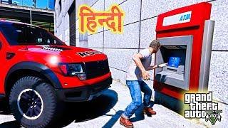 GTA 5 - Trevor Ka ATM Loot With Dhoom Car