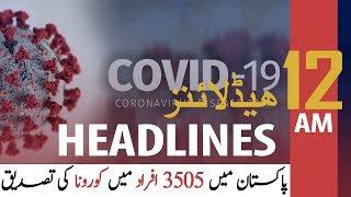 ARY NEWS HEADLINES | 12 AM | 7TH APRIL 2020