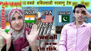 10 सबसे शक्तिशाली परमाणु देश  Top 10 NUCLEAR POWER Countries in the World ☢ (2019)|@Hadi jn viewers