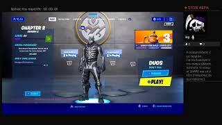 Greek fortnite live pezo sta fncs customs tou #maximum top 10 road 190