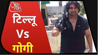 Rohini Court Shootout: रोहिणी शूटआउट की जांच करेंगे ज्वाइंट कमिश्नर नार्थ | Jitendra Gogi Latest