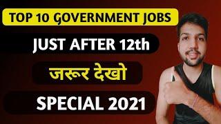 Top 10 Government Jobs After 12th/ You Must Watch