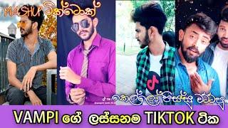 Tik Tok Best Harsha Prabath Tik Tok | Chenuk Shelo Tik Tok | Vampire Teeth Tik Tok | Handsome TikTok