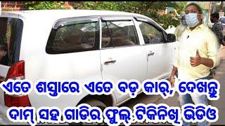 Low Budget Segment Second Hand Innova Car in top condition with lowest price from Pk Auto Deals