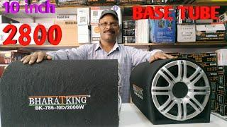 BHARAT ELECTRONICS BEST BASS TUBE 10 INCH PRICE-2800 CAR MUSIC SYSTEM AND BUY DJ SYSTEM