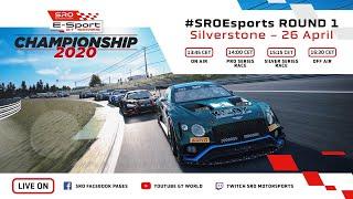 LIVE - ROUND 1 SILVERSTONE - SRO - E-SPORTS 2020