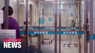 S. Korea reports 31st case of COVID-19