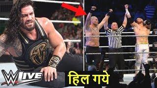 हिल गए Roman reigns - WWE Live Event 1st December 2019 Highlights | Cain Velasquez Returns, Rey Lose