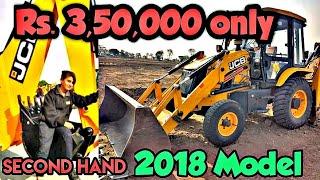 Second hand JCB 3DX Top Model ₹ सिर्फ़ 3,50,000 में |Second hand jcb 3dx 2018| Used Jcb 3dx For Sale